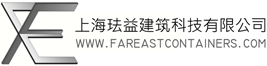 集装箱房屋论坛BBS