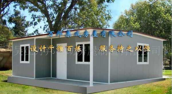 二手集装箱，住人集装箱活动房屋