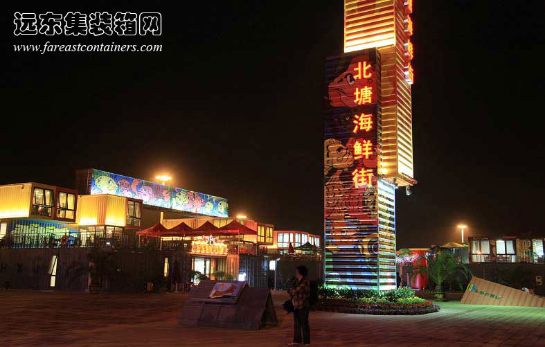 天津北塘海鲜一条街,住人集装箱活动房屋,二手集装箱货柜