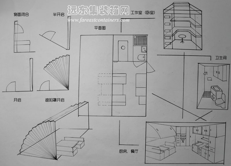 折扇集装箱,集装箱活动房,二手集装箱,住人集装箱房屋