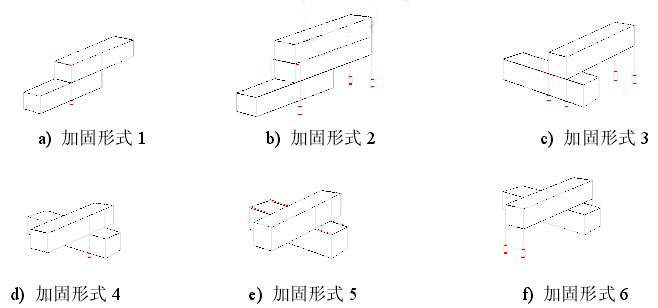 常用加固方式示意简化图,集装箱房屋,集装箱建筑,集装箱住宅,集装箱活动房,住人集装箱