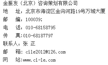 远东集装箱